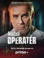 Ночной оператор
